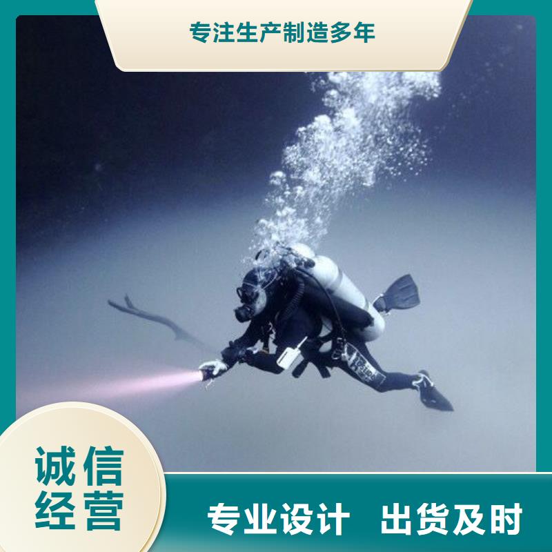 水下沉井施工专业水下公司