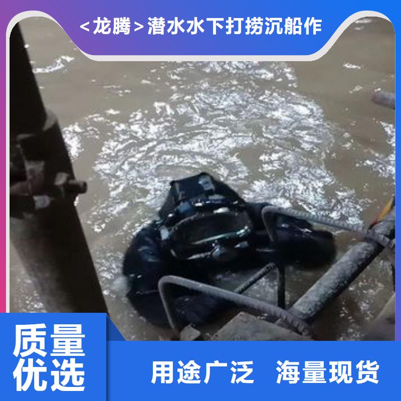 水下电焊
免费报价