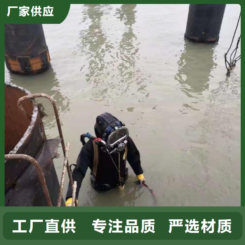 水下打捞沉船
欢迎来电
