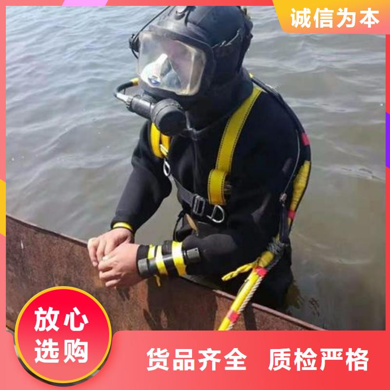 水下打捞团队视频-水下打捞团队-新疆(周边)生产厂家-克拉玛依|伊犁|乌鲁木齐