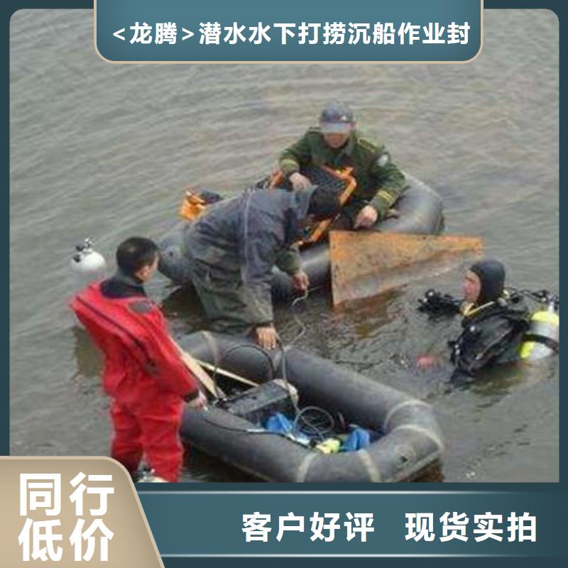 水下探摸维修
20年经验