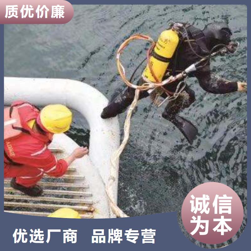 水下混泥土修复浇筑
更专业更放心