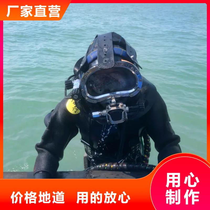 水下电厂水厂取水排水施工
免费报价
