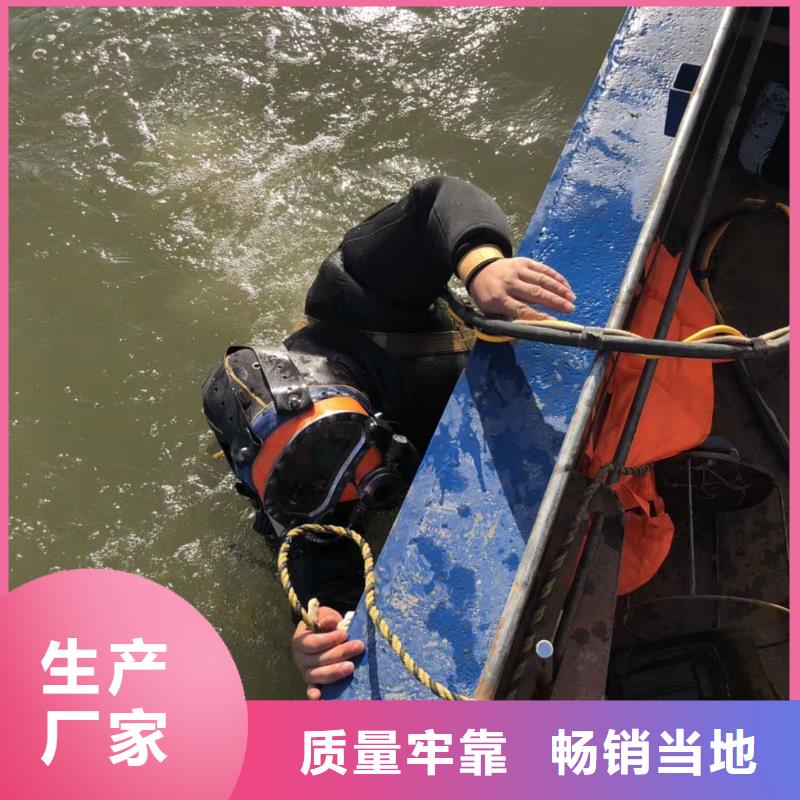 水下钢结构安装拆除焊接切割
费用是多少