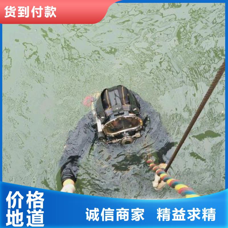 水下堵漏抢险
服务公司