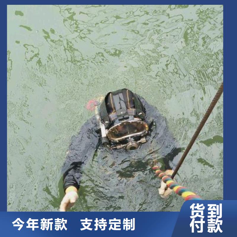 水下钢结构安装拆除焊接切割
更专业更放心