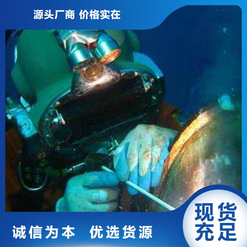 水下割桩
20年经验