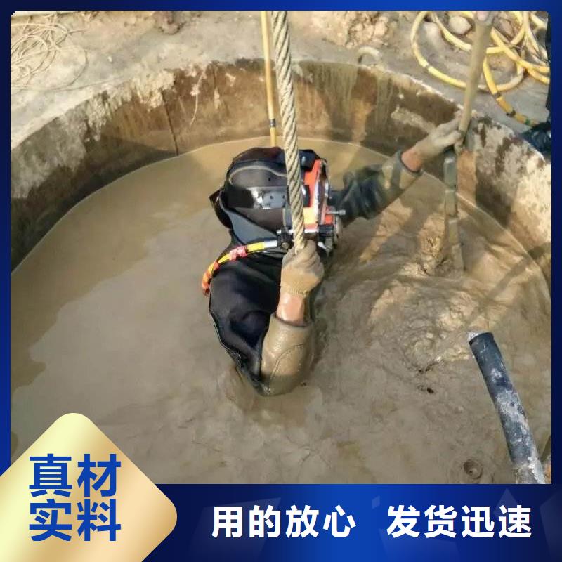 【水下】水下堵漏多年行业经验龙腾水下打捞团队