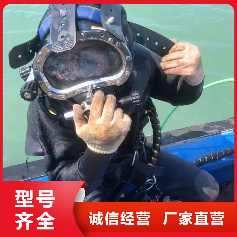 水下打捞团队视频-水下打捞团队-新疆(周边)生产厂家-克拉玛依|伊犁|乌鲁木齐