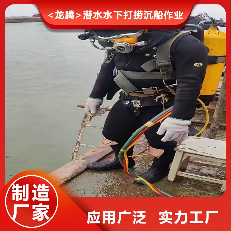 水下打捞贵重物品
免费报价