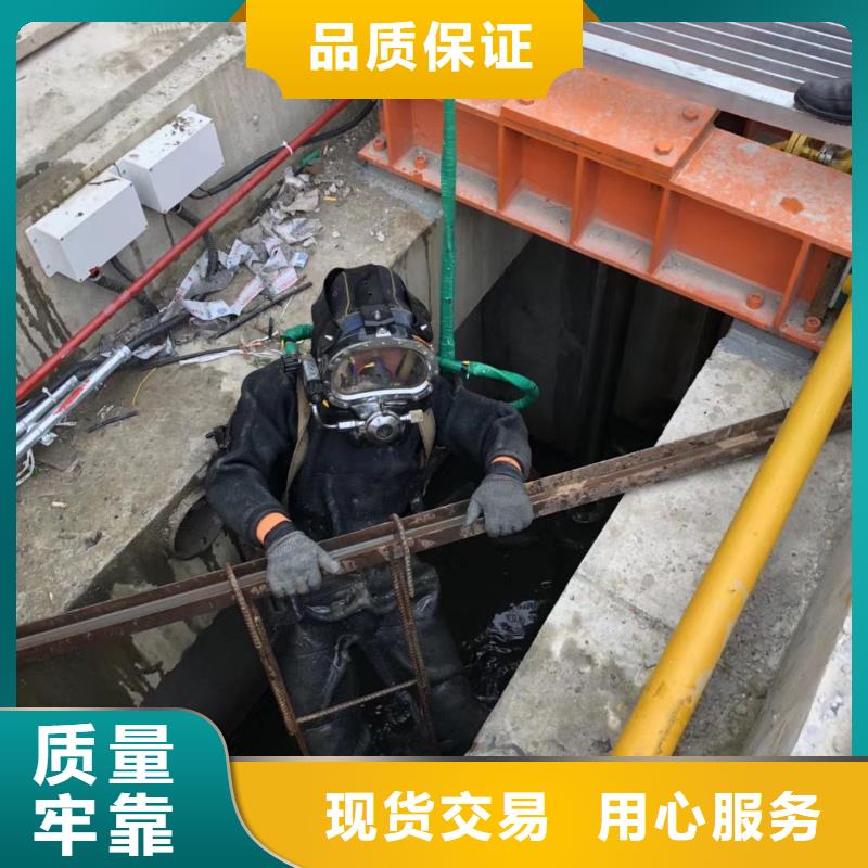水下船闸维修清理
服务公司