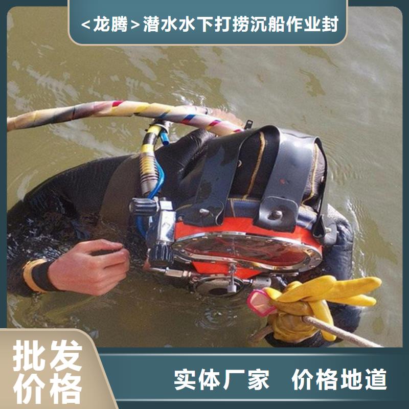 水下电厂水池清淤泵房清理
更专业更放心