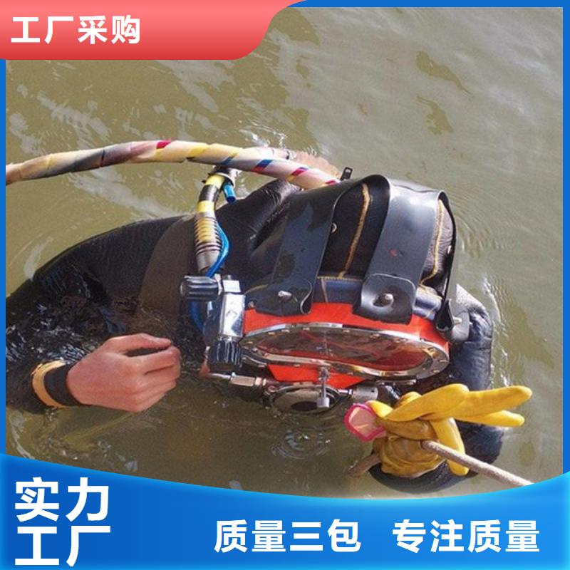 水下沉船打捞专业水下公司