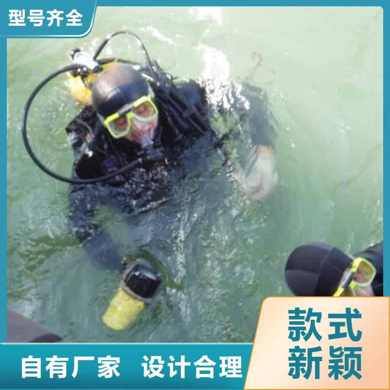 水下混泥土修复浇筑
欢迎来电