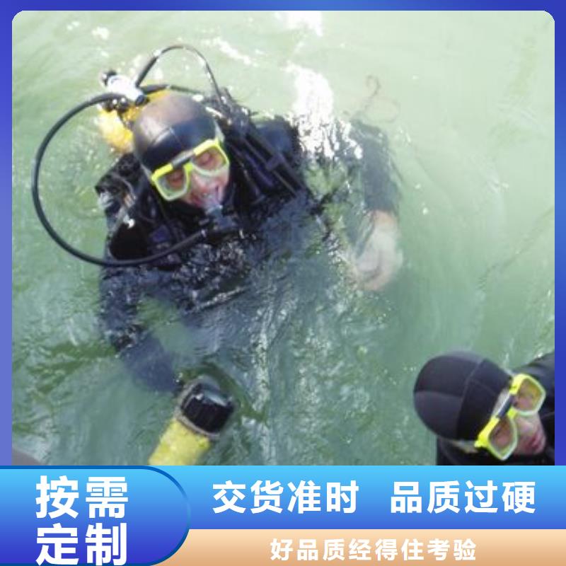 水下打捞救援
欢迎来电