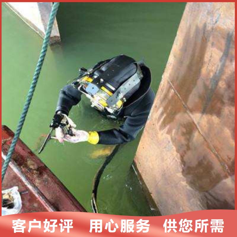水下钢结构安装拆除焊接切割
费用是多少