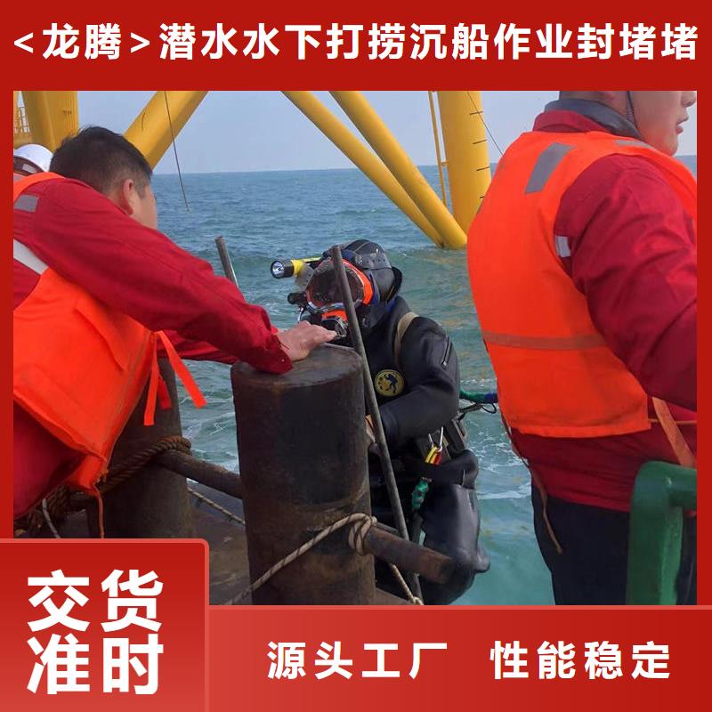 水下闸门堵漏经验丰富