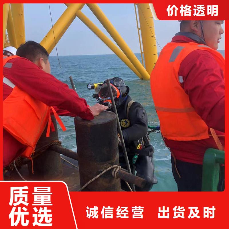 水下钢结构安装拆除焊接切割经验丰富