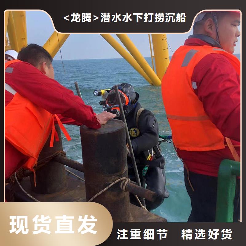 水下打捞沉船
欢迎来电
