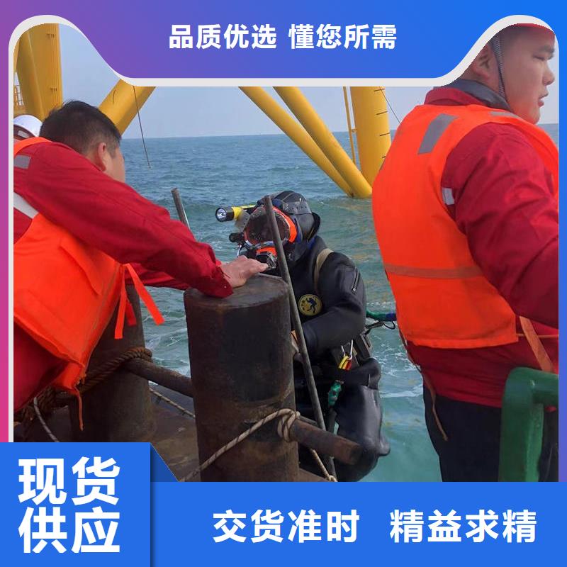 水下修复
免费报价