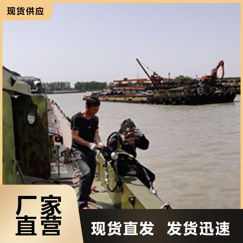 水下船闸维修清理
服务公司