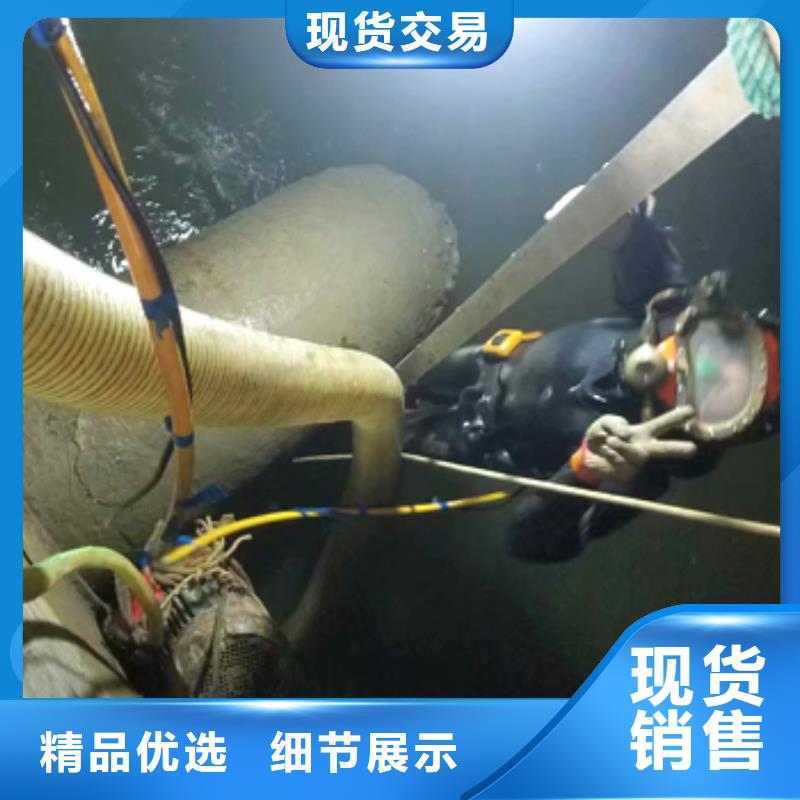 【 水下_水下焊接行业口碑好】本地货源