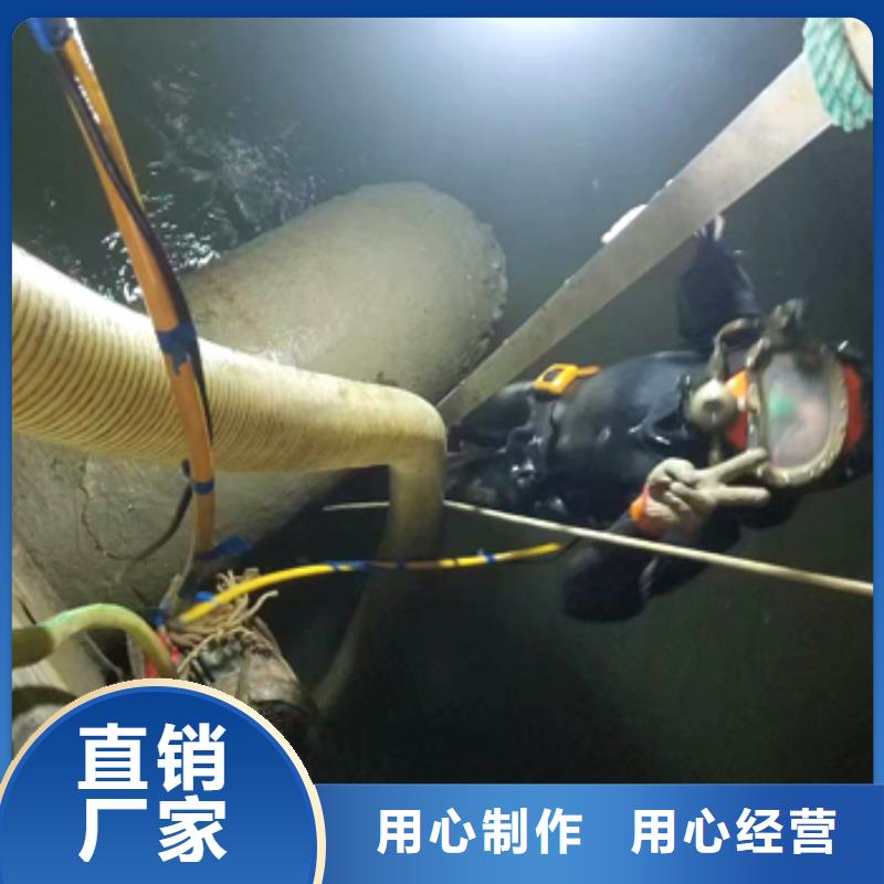 水下船闸维修清理
服务公司