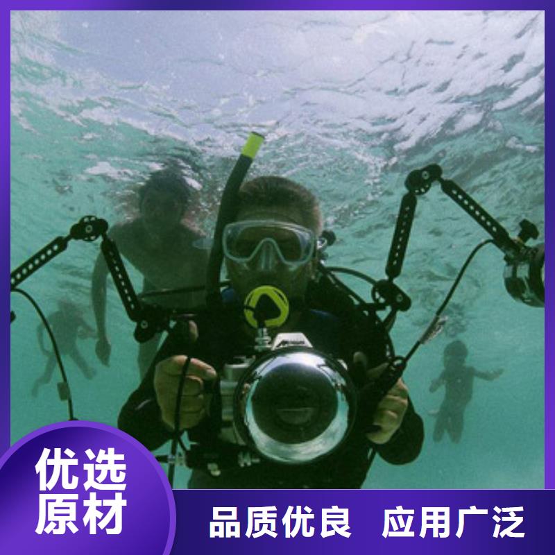 水下溺水者尸体打捞更专业更放心