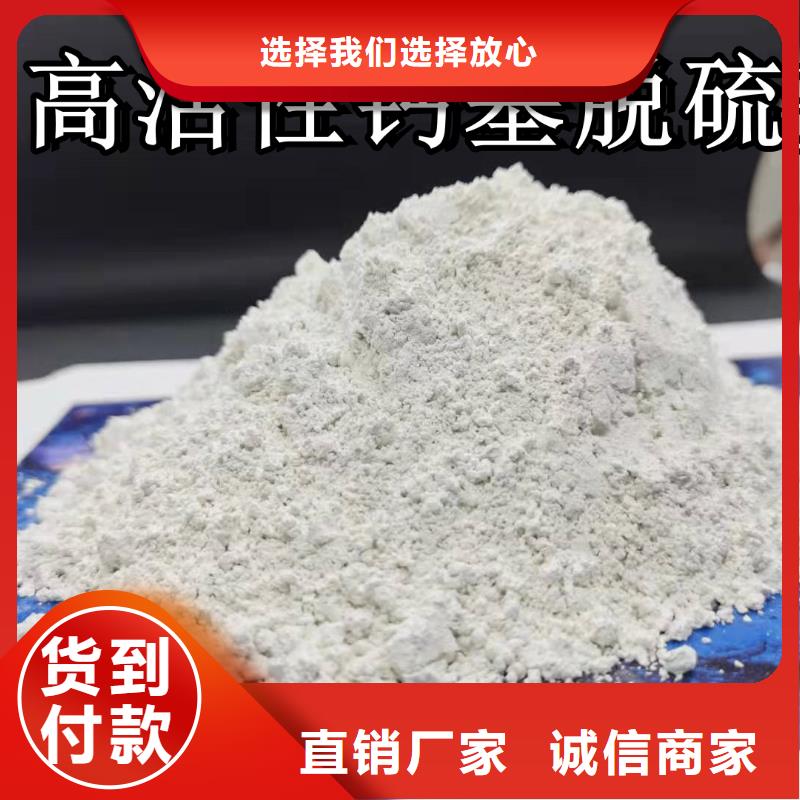 高比表氢氧化钙快捷物流