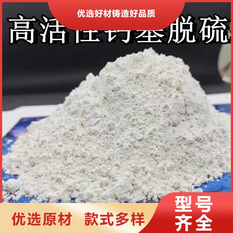 高比表面积氢氧化钙好品质