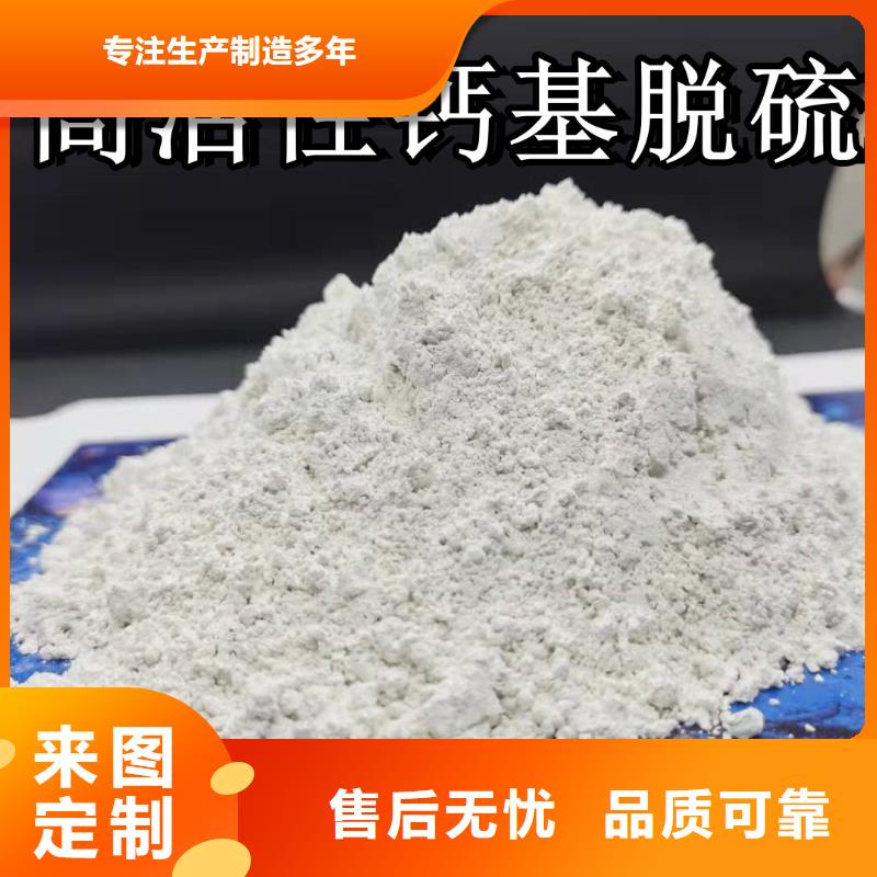 高比表氢氧化钙严格把控质量