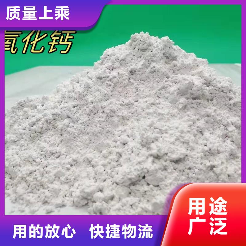 高比表氢氧化钙,【高活性氢氧化钙脱硫剂厂家】老客户钟爱_卓尔森氢氧化钙脱硫剂熟石灰氧化钙消石灰白灰块厂家(绍兴市分公司)