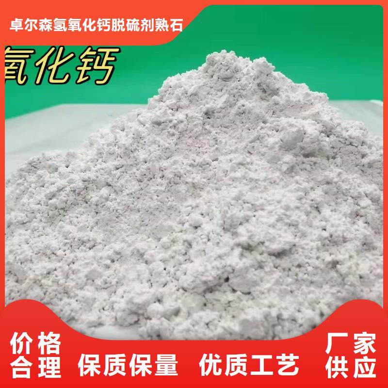 熟石灰定制-实力厂家