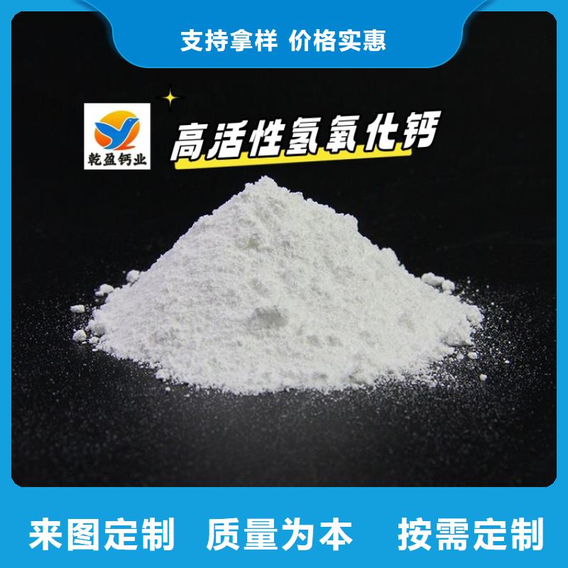 高比表氢氧化钙,熟石灰制造厂家