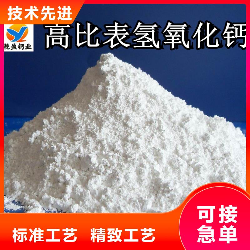 优质的高活性熟石灰认准卓尔森氢氧化钙脱硫剂熟石灰氧化钙消石灰白灰块厂家