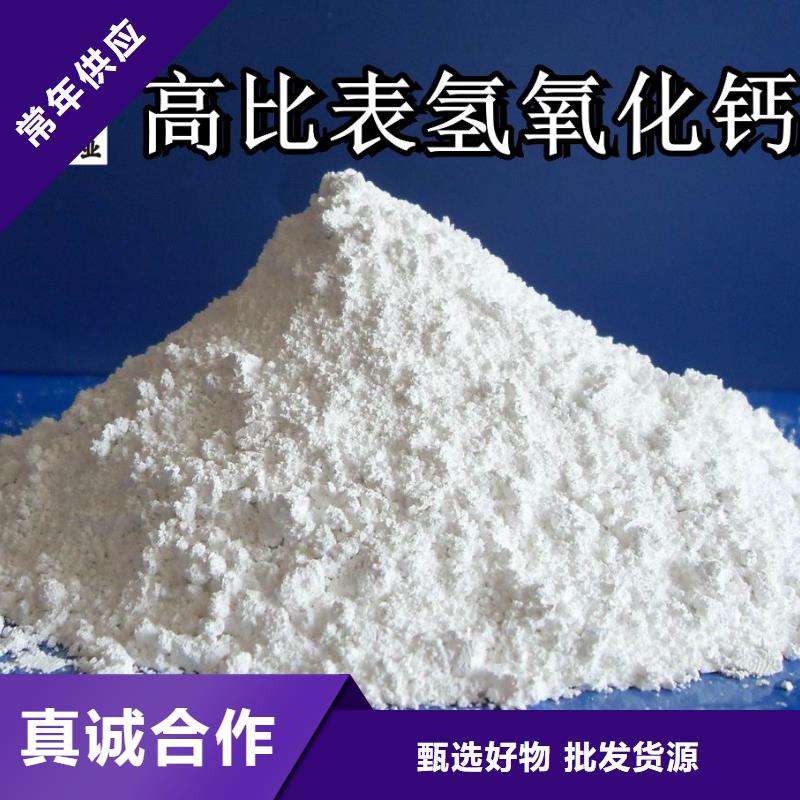 高活性脱硫剂-欢迎选购