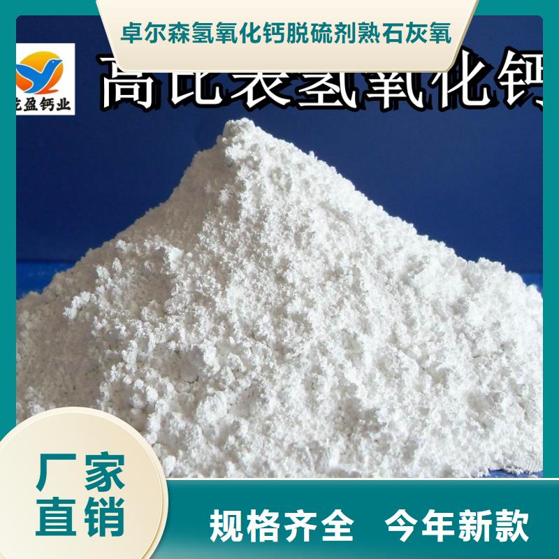 高活性脱硫剂能满足您的需求