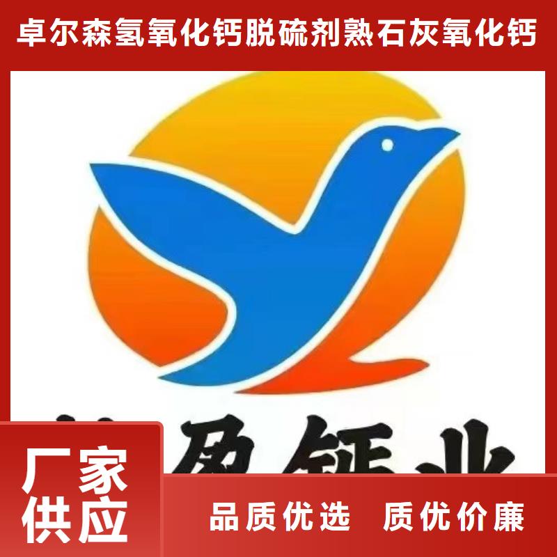 高比表氢氧化钙品质做服务