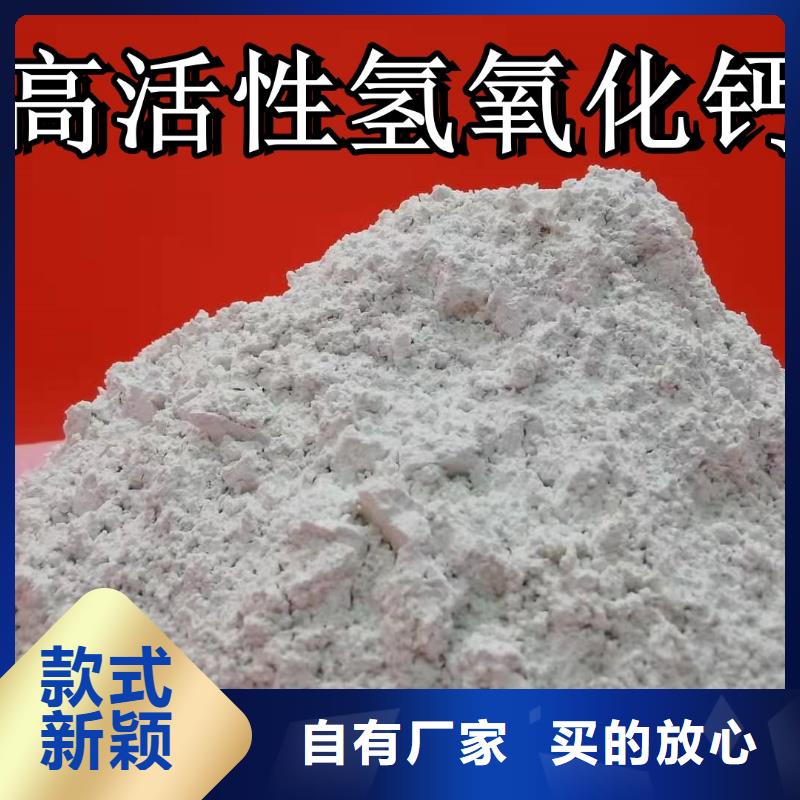 高活性熟石灰制作材料