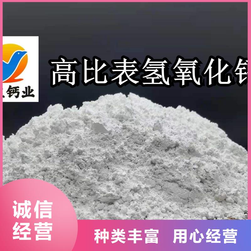 熟石灰、熟石灰厂家直销-诚信经营