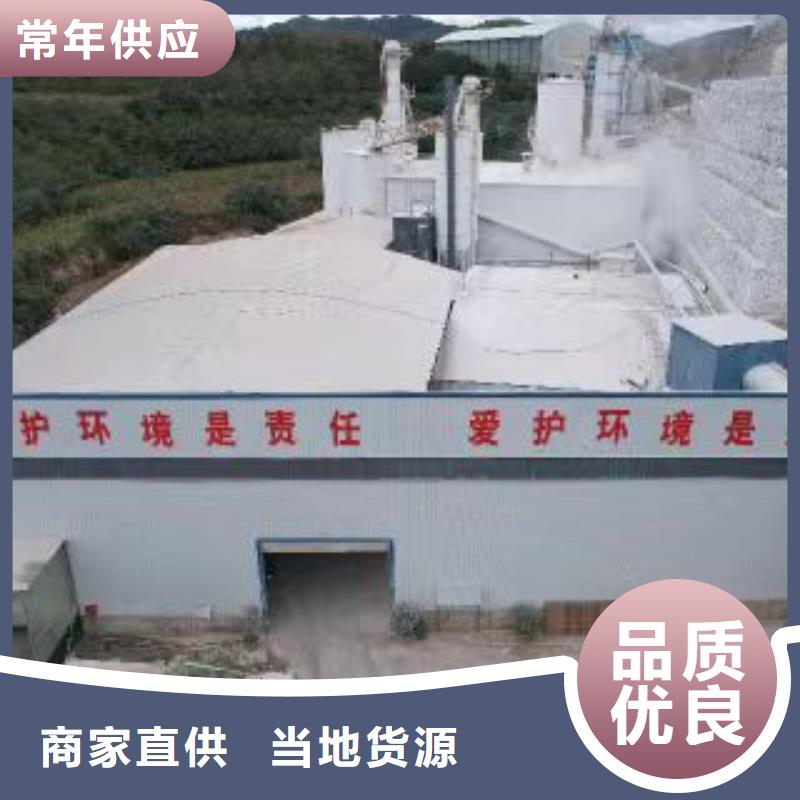 高活性熟石灰十周年促销