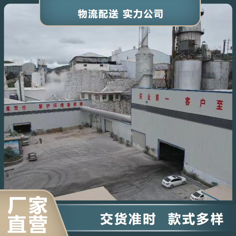 生产电厂用氢氧化钙质量可靠的厂家