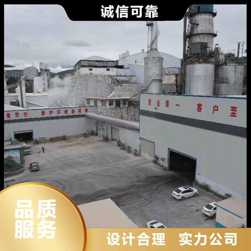高比表氢氧化钙厂家现货批发