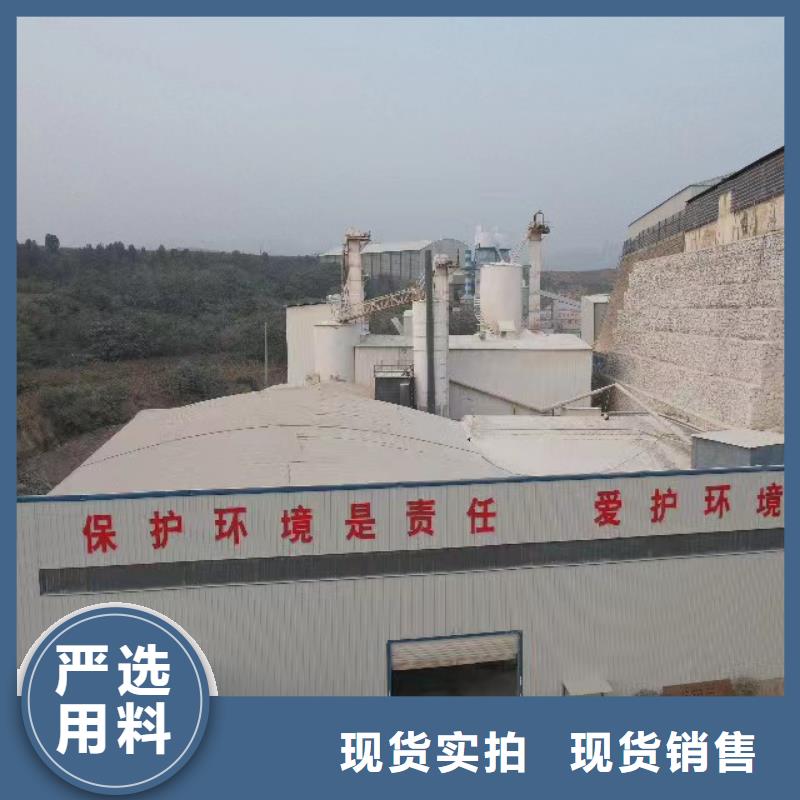 高比表氢氧化钙氢氧化钙颗粒国标检测放心购买