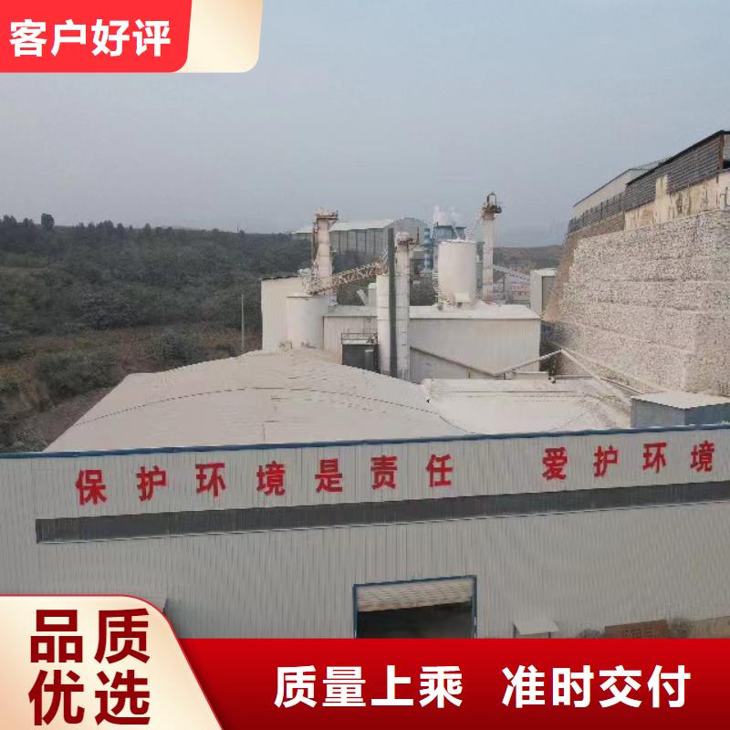 高比表面积氢氧化钙行业动态