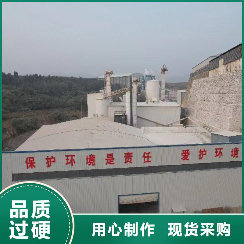 高比表氢氧化钙的图文介绍