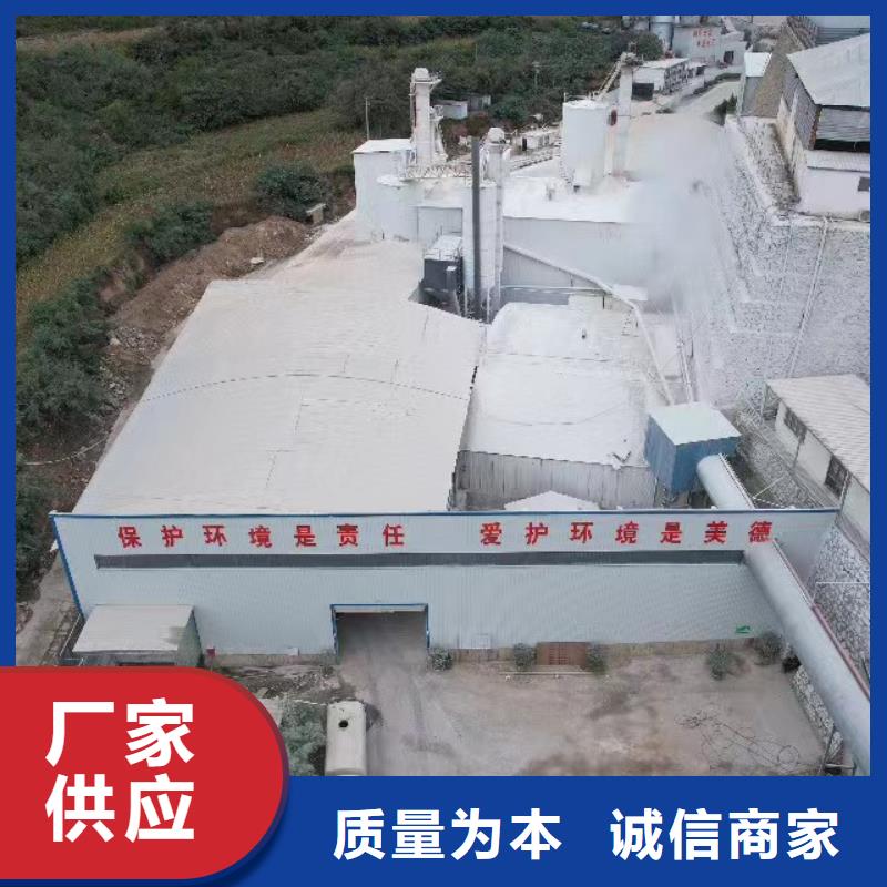高比表氢氧化钙行业优选