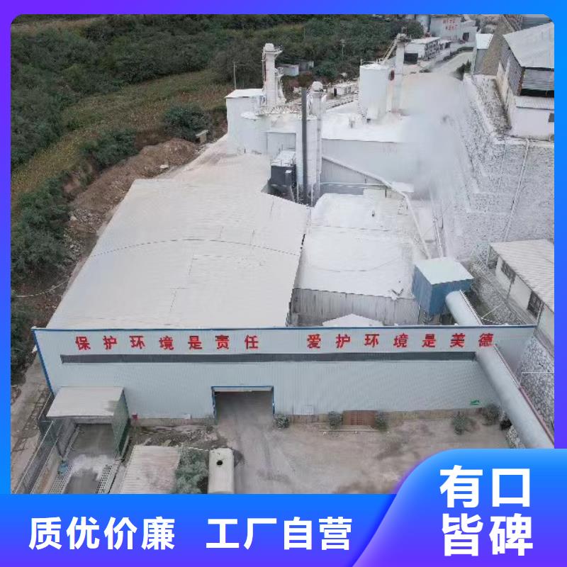 氢氧化钙优质生产厂家