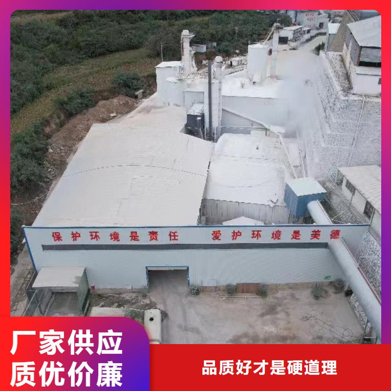 氢氧化钙品牌保证