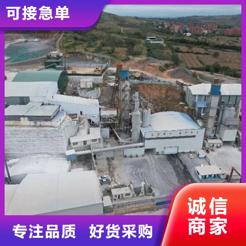 高比表氢氧化钙当地货源
